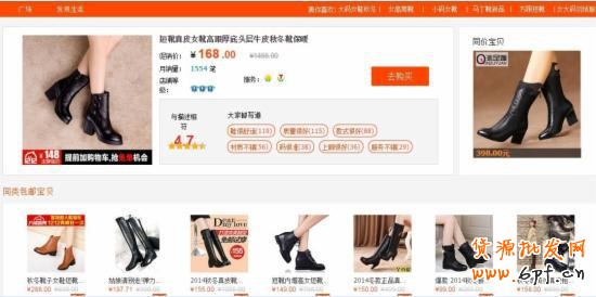 2015新手完全掌握直通车基础知识篇