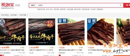 2015新手完全掌握直通车基础知识篇