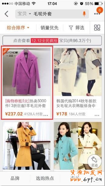 2015无线端直通车的优化实操秘籍