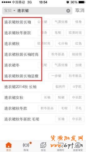 2015无线端直通车的优化实操秘籍