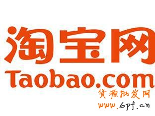 史上最有效最实用的淘宝刷单技巧