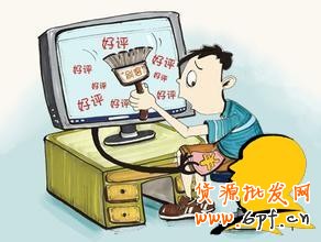 警惕！淘宝购物的七大陷阱！你肯定遇到过