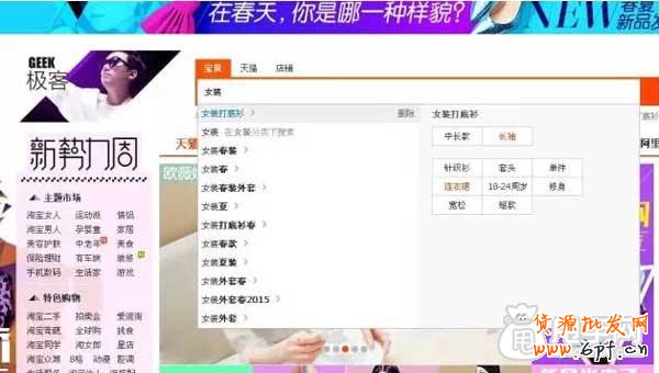 淘词也门技术活,标题优化必备