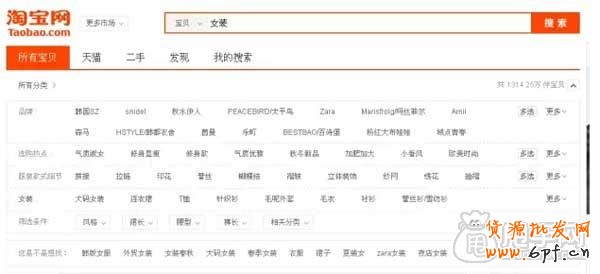 淘词也门技术活,标题优化必备 4