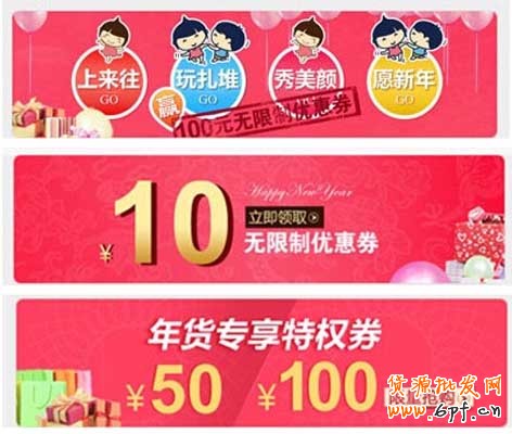 韩都衣舍如何做好手淘店铺装修？ 4