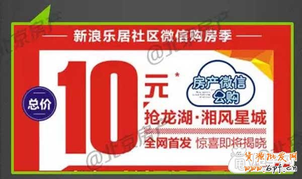 那些“满满的”微信营销成功案例 2