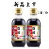 伊例家酱油，健康好酱油