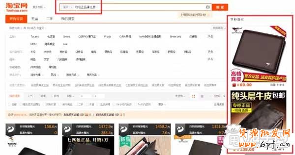 直通车如何找出最精华的关键词？4