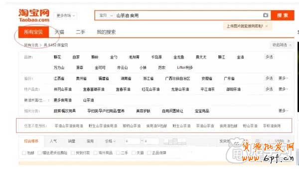 最适合新手使用的两种淘词方法3