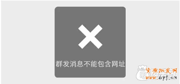 微信营销日常必备的小技巧 1