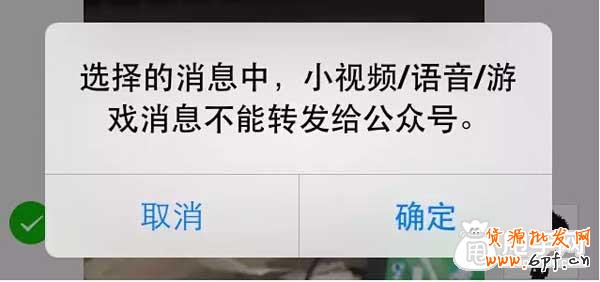 微信营销日常必备的小技巧 4