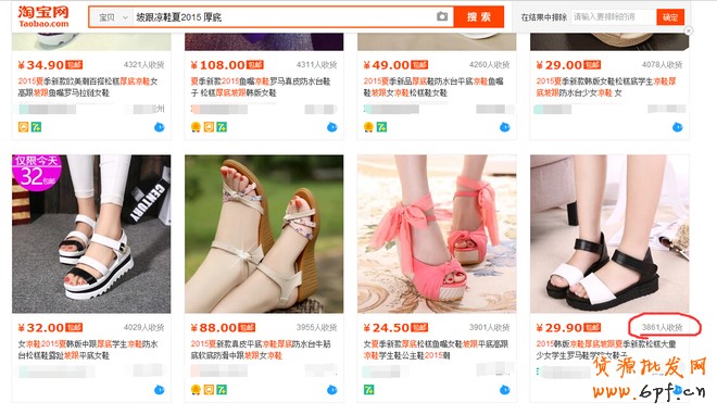 标题优化