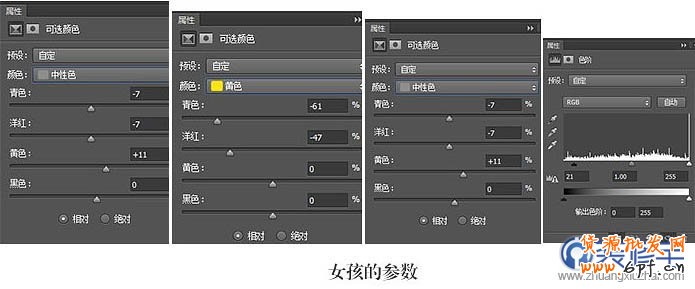 电商海报，设计淘宝女包主题海报