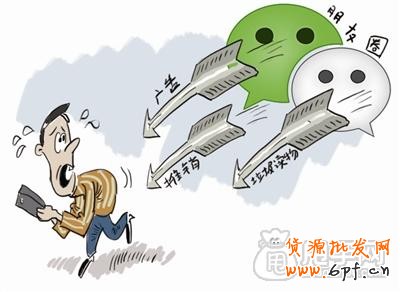 谨慎使用这些“流氓”微信营销方式 1