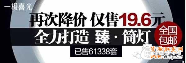 不同类型的钻展图片制作技巧 5