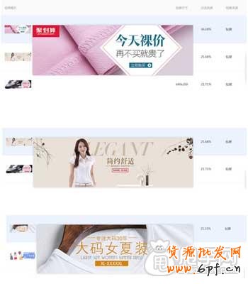 钻展精准推广,靠的是标签？