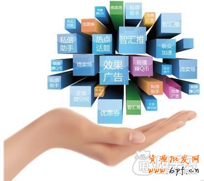 QQ营销推广的几个关键总结