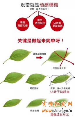 淘宝海报制作技巧 3