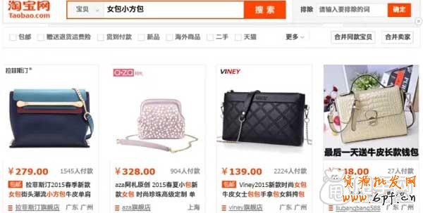 淘宝SEO之组合标题如何运用？6