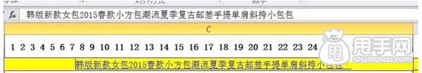 淘宝SEO之组合标题如何运用？12
