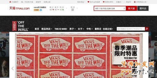 如何查看淘宝店铺id