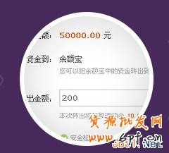 如何使用天猫宝