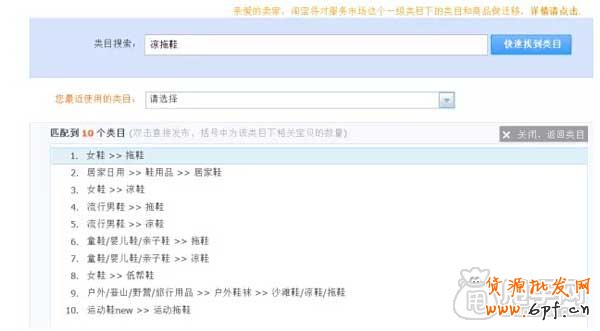 你了解直通车质量得分的影响因素吗？2