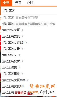标题优化