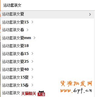 标题优化