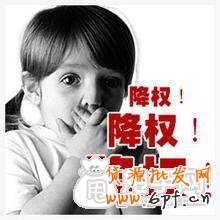 面对隐形降权应该如何处理？