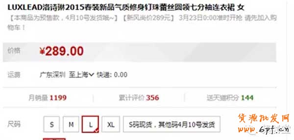 宝贝详情页设计快速提高转化率 10