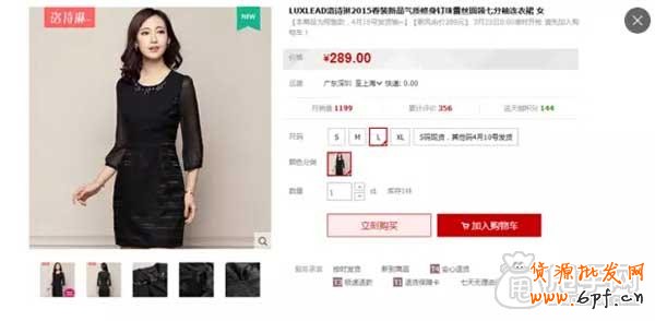 宝贝详情页设计快速提高转化率