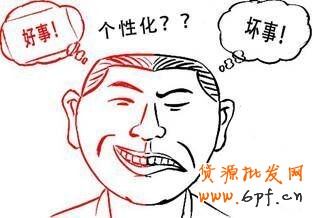 淘宝新品操作方法