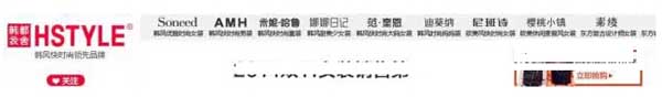 淘宝店招制作技巧（小卖家必学）6