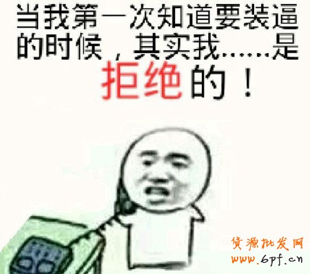 爆款