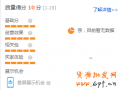 跟质量得分走 转化销量我全有