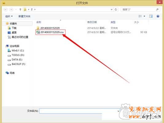 如何解决数据上传宝贝的外链问题？2