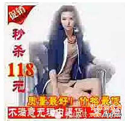 宝贝主图优化的几个技巧 2