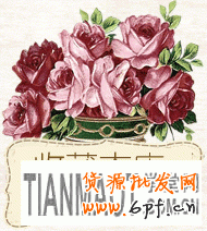 淘宝网店收藏设计的GIF动画素材 有需要可以下载