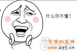 淘抢购报名技巧小解剖：