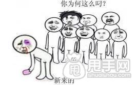 淘抢购报名技巧小解剖 2