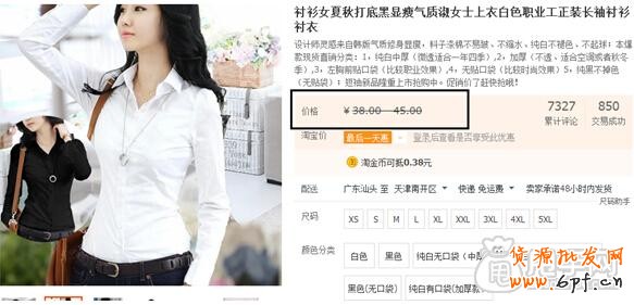 提炼卖点