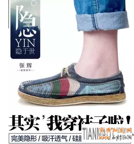 淘宝直通车创意图值来吸引买家目光