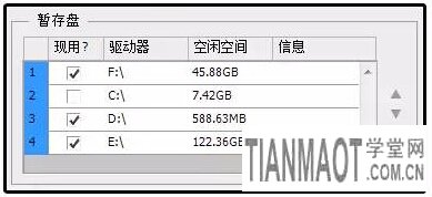 网店装修之photoshop崩溃怎么办?