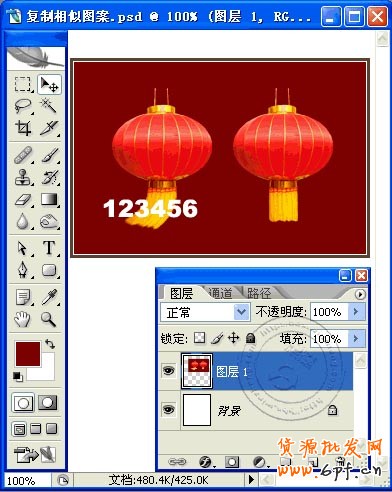 网店装修