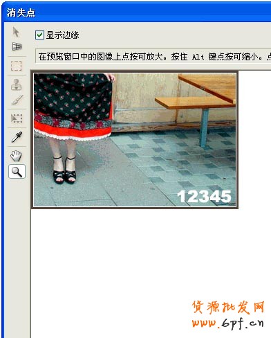 网店装修