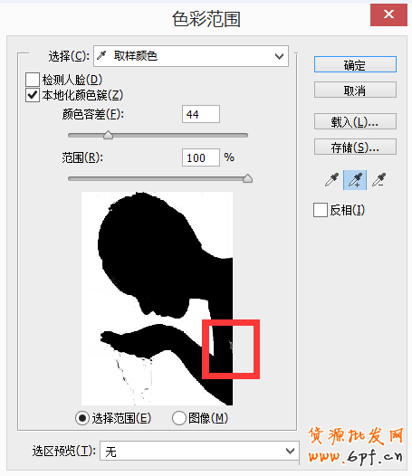 PS色彩命令抠图法