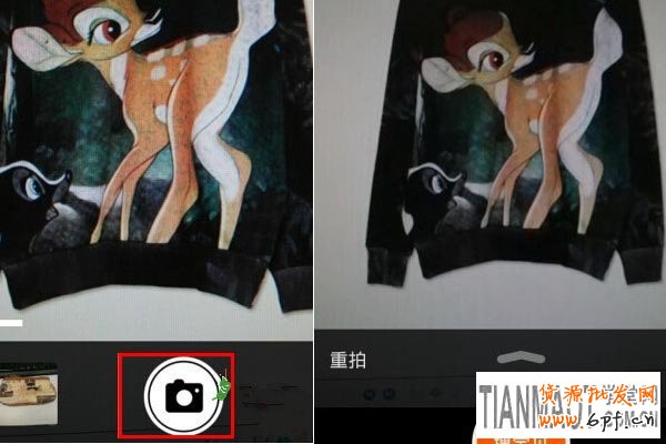 手机淘宝拍照购物如何操作?