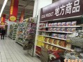 超市日配品陈列的基本要求（图文）