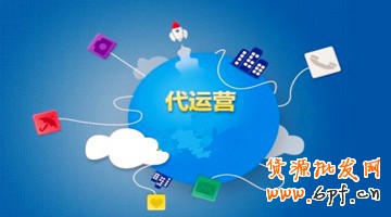 淘宝代运营你懂吗